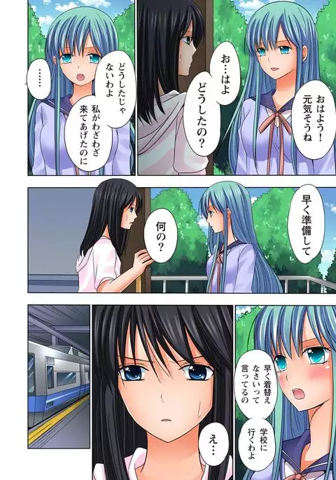 【set】ikinari otoko no karada ni natte osaekiremai are!! 【full color】