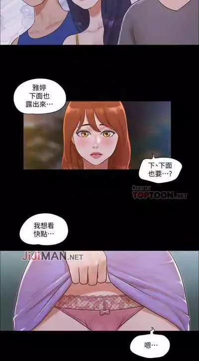 【周五连载】协议换爱(作者:遠德) 第1~58话