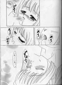 [Chandora & Lunch Box (Makunouchi Isami)] Hakoniwa no Tsuki (Kao no nai Tsuki: No Surface Moon)