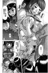 [Kogaino] Genkininatte [Chinese]