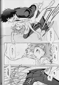 (C62) [Channel Rom (Minoh Rom)] Absurd Days (Cowboy Bebop)