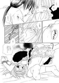 [CALL.A, Flower Crown (Kanou Miki, Yukimura Riko)] Strawberry Parfait (Tokyo Mew Mew)