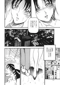 [Azuki Kurenai] Heart Maker
