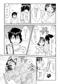 王様カード~貴方の欲望叶えます~ 1,2,3