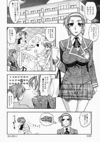 [Mokkouyou Bond] Onee-sama wa Shota Shikou - A Lady is an Infant Liking Taste!!