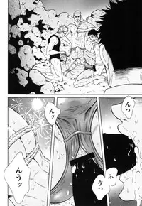 [Good Bye Life (Melu)] Manatsu no Yoru no Umimonogata - SM Ryoujoku-kei Sakuhin-Shuu 2 - [Digital]