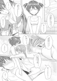 (COMIC1☆7) [Aerodog (inu)] Aru Hi no Isshiki Shimai (Vividred Operation)