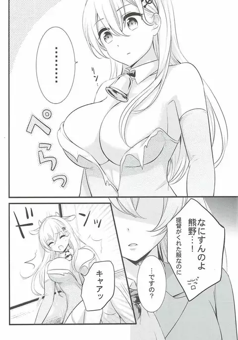 これは神戸牛ですの?