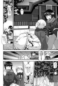 [Ichiko] Kodakara no Kamisama wa Miko no Shojo ni Kyoumi ga Aru Yousu desu?