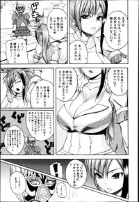 COMIC Shingeki 2013-04