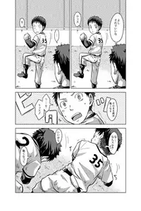 [Shunjitsu Kikaku] Yanfechi 2!! ～Yakyuu Yuni Tokushuu～