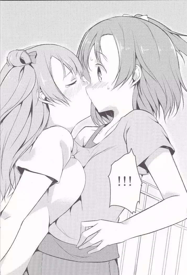 hitori futari