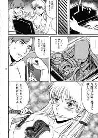 [Koutatsu Dennou Koushi] Nemuranaide... Kyouki no Shisha wa Ga ni Kuru (Kidou Senshi Victory Gundam / Mobile Suit Victory Gundam)