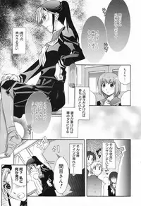 Manga Bangaichi 2009-06