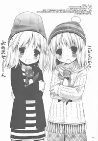 (CT15) [Digital Lover (Nakajima Yuka)] D.L. action 51 Preview Version + RS (Toaru Kagaku no Railgun)