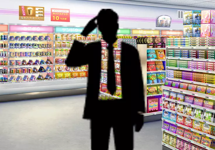 Tegome 7 Ren'ai < Kankei I