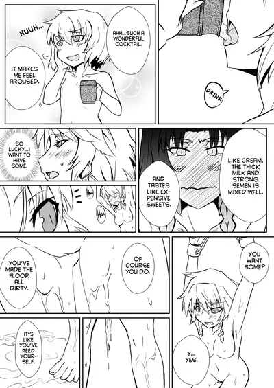 [Sigamitsuki Mizuhiki (Noshigami)] Remilia Scarlet no Hatsujouki /搾 (Touhou Project) [English] [hardcase8translates] [Digital]