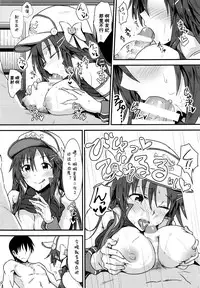 (C92) [Hoshiyukicha (Yukihoshi Kokoro)] Himekawa Yuki to ICHALOVE Double Hedder (THE IDOLM@STER CINDERELLA GIRLS) [Chinese] [寂月汉化组]