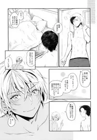 (Love Forgiven) [Enichika (Nichika)] Saki ni Kaette Mattemasu (Meitantei Conan)