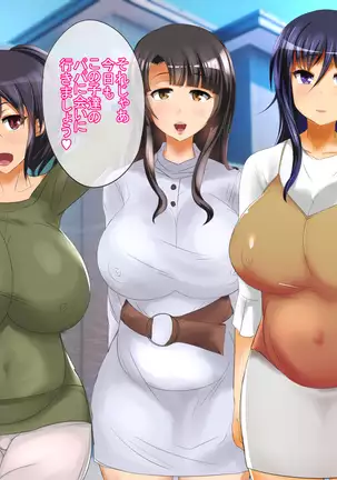 Takuran Hitozuma ~Otto o Aishinagara mo Kairaku ni Ochi Netorareru Tsuma-tachi~