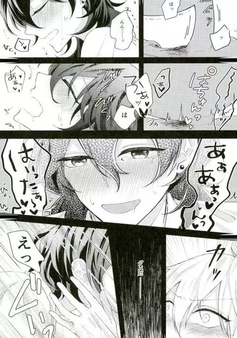 Bijin kankoshi wa H ga o suki