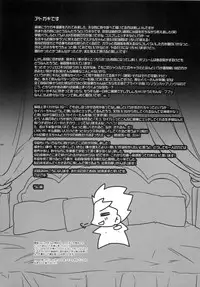 (C83) [Unizo (Unikura)] Harem Type ~Chouki o Motazu Shite Nani ga Ou ka~ (Fate)