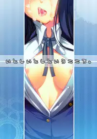 (C78) [Asaiumi (Asami Asami)] Itoshi Itoshi to Iu Kokoro (K-ON) [English] =Pineapples r' Us=