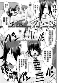 (C96) [SWAG WORKS (Mutsuki Oyashima)] KanRubber Gekishuu Fuuzoku Full Course (Kantai Collection -KanColle-) [Chinese] [臭鼬娘漢化組]