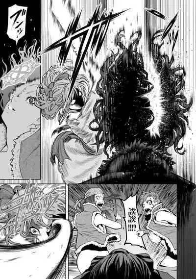 蔷薇园传奇 01-08 Chinese