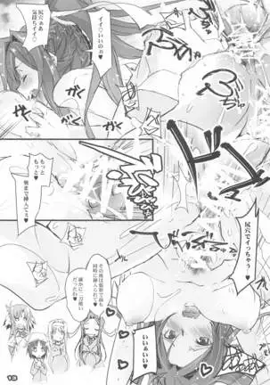 神州丸と首しめSEX訓練?