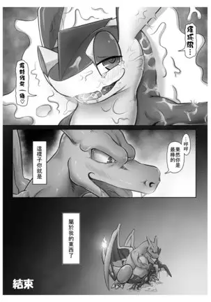 射爆忍蛙㊙連發