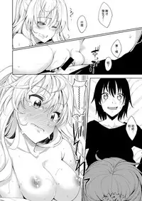[Akino Sora] Shiki Oriori Ch.1-2 [Chinese] [揮淚錦馬超漢化] [Digital]