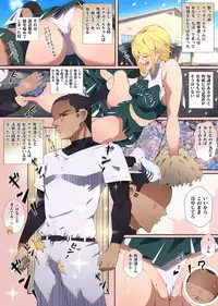 [Aikokusha (Agobitch Nee-san)] Seifuku Bishoujo Cheer Girl Ee!? Kyuukyoku Shirigaru Onna Futatabi!! Koi wa Moumoku! Dosukebe Cheer Girl-chan to Yakyuubu-kun dattee?