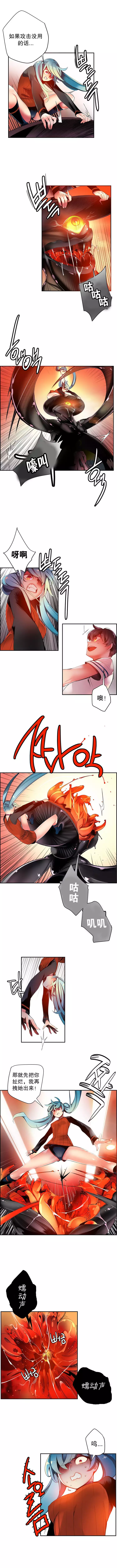 Lilith`s Cord | 莉莉丝的脐带 Ch.1-39