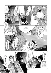 (C81) [Toko-ya (HEIZO, Kitoen)] Saint Foire Festival 6 Mabel