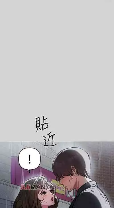 【周日连载】富家女姐姐(作者:NOAH) 第1~17话
