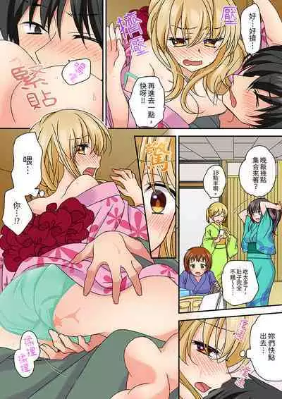 Daiji na tokoro guriguri shinai dei… ！Pantsu ga surete shigeki.Oku made kuikomu soku ikiSEX | 求你不要戳弄我的私處…!隔著內褲的淫亂刺激。深陷進去的秒潮性愛