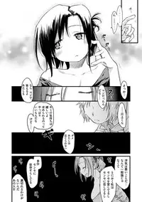 [Higenamuchi] Katsura-san-chi no Nichijou Seikatsu - Katsura home's Everyday Sexlife [Digital]