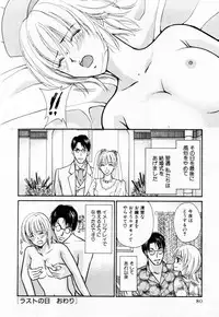 [Kawamoto Takahiro] Ideal Vol. 1