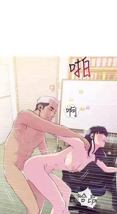 【周五连载】主妇危机（作者：查爾斯&漢水） 第1~31话