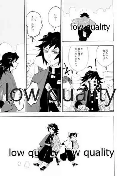 TUN TUN TUN 再錄 2