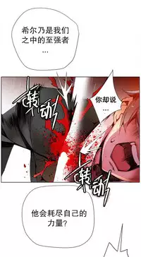 [Juder] Lilith`s Cord | 莉莉丝的脐带 Ch.1-31 [Chinese]