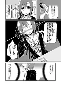 [Daisaku no Iru Circle (Various)] Tada Riina no Nuck'n Roll (THE IDOLM@STER CINDERELLA GIRLS) [Digital]