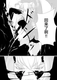 (Reitaisai 14) [Momiji Mofumofutei (Pote)] Shinshoku Momiji (Touhou Project) [Chinese] [这很恶堕汉化组]