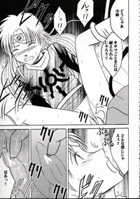 (C62) [Crimson Comics (Carmine)] Onkochishin (Dragon Quest Dai no Daibouken, Rurouni Kenshin)