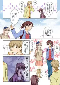 Trouble Sweets (とらぶる☆すいーつ)