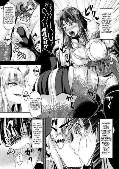 [Hakomaru] Seimiko no Dain | The Chaste Priestess' Submission Crest (Kukkoro Heroines Vol. 25) [English] [Kuraudo] [Digital]