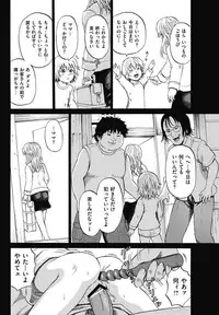 COMIC Mate 2011-04 [Digital]