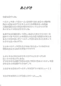 (COMIC1☆9) [Nanatsu no Kagiana (Nanakagi Satoshi)] Hestia ni Seiyoku o Moteamasu no wa Machigatteiru Darou ka (Dungeon ni Deai o Motomeru no wa Machigatteiru Darou ka) [English] [CGRascal]