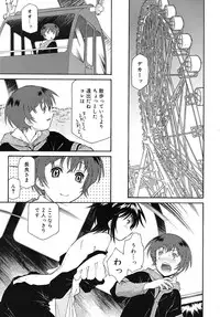 COMIC RiN 2009-11
